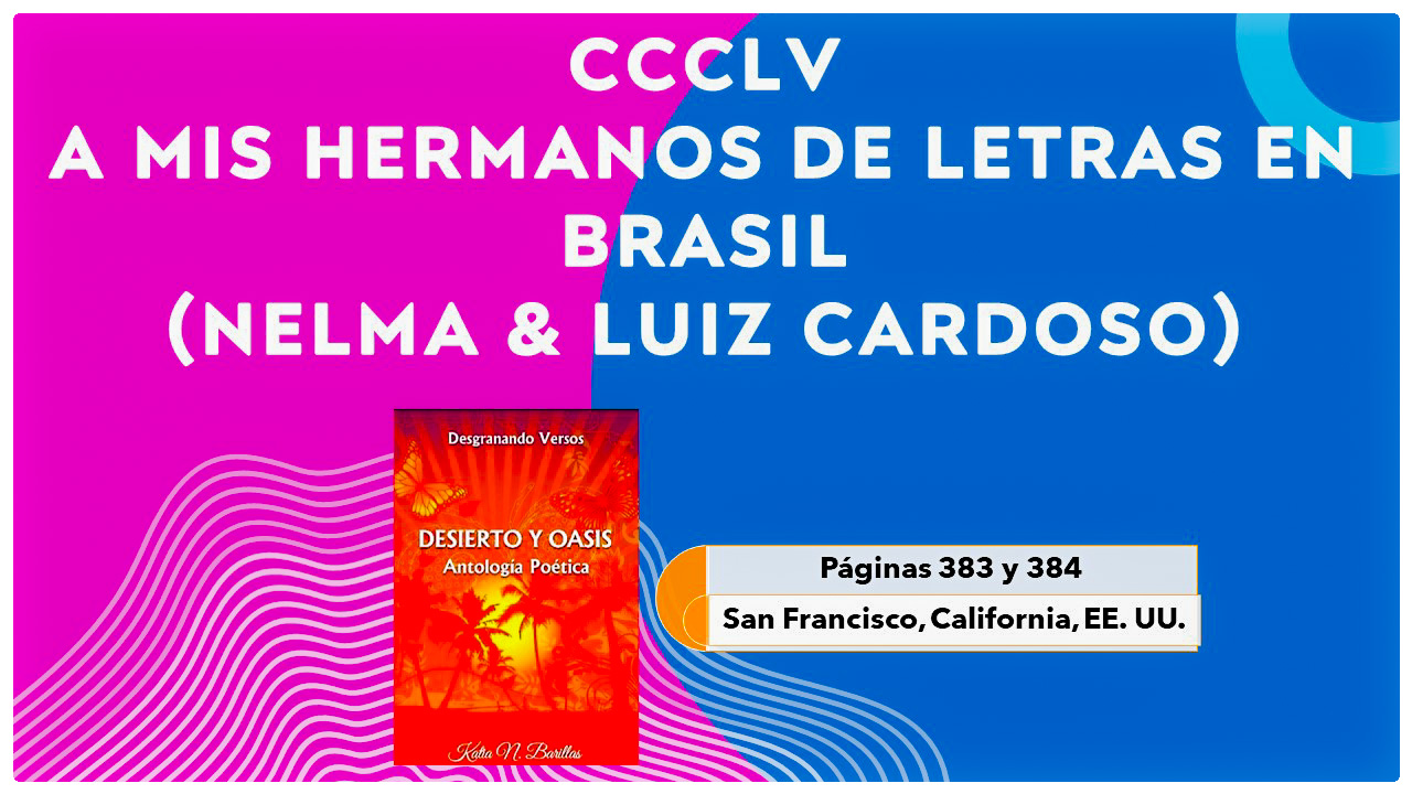 CCCLV_edited.jpg