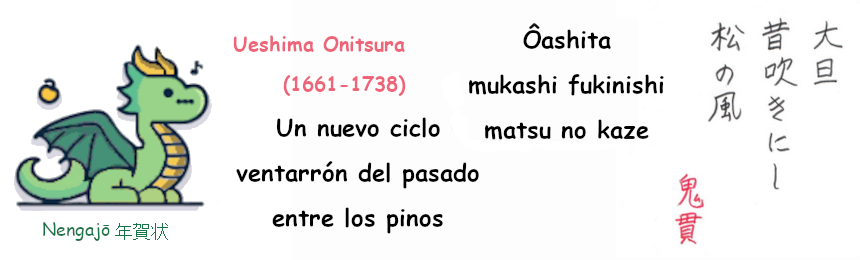 mp banner nengajo.png