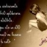 Lore'Aguirre
