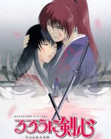 kenshin y tomoe.jpg kenshin y tomoe.jpg