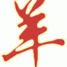 Judasyamel
